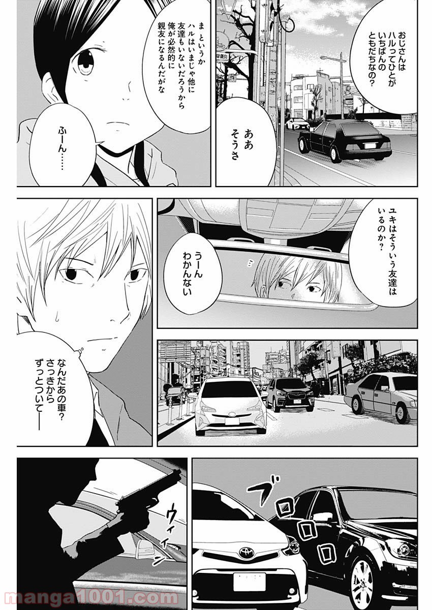 P13