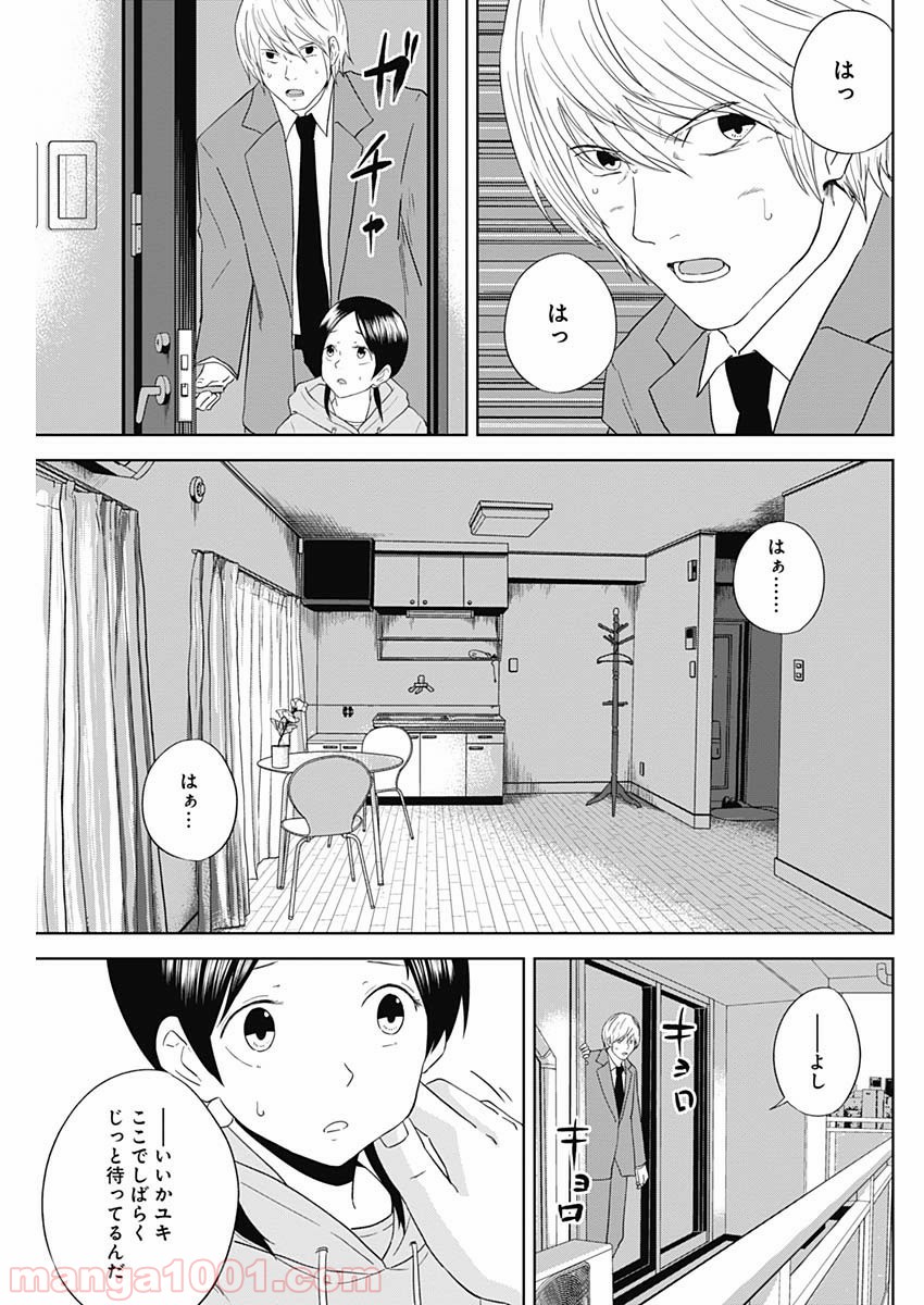 P15