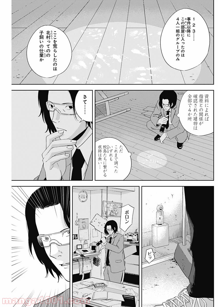 P17