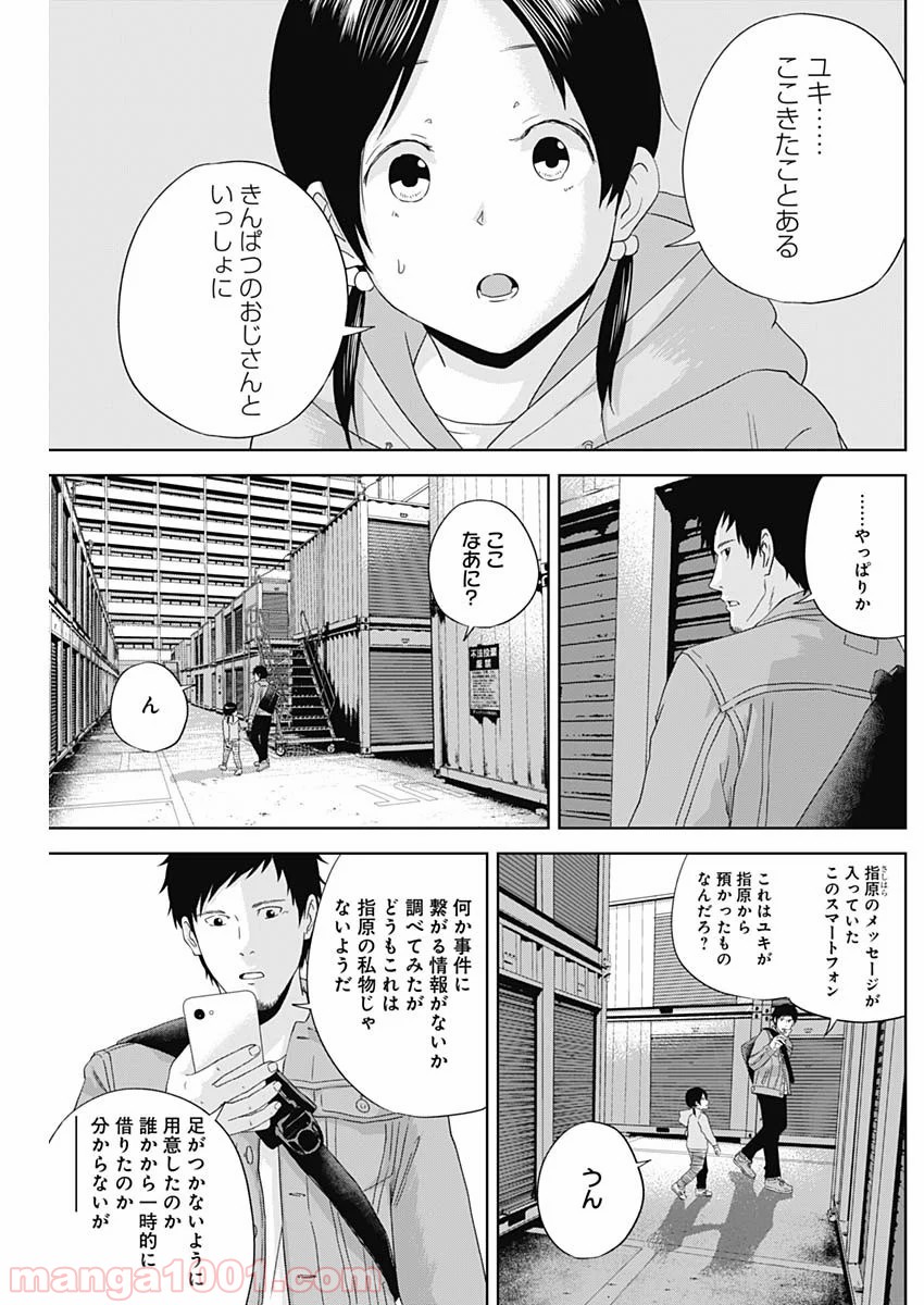 P3