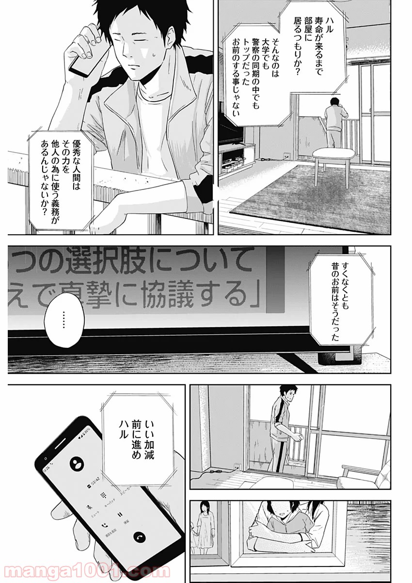 P28