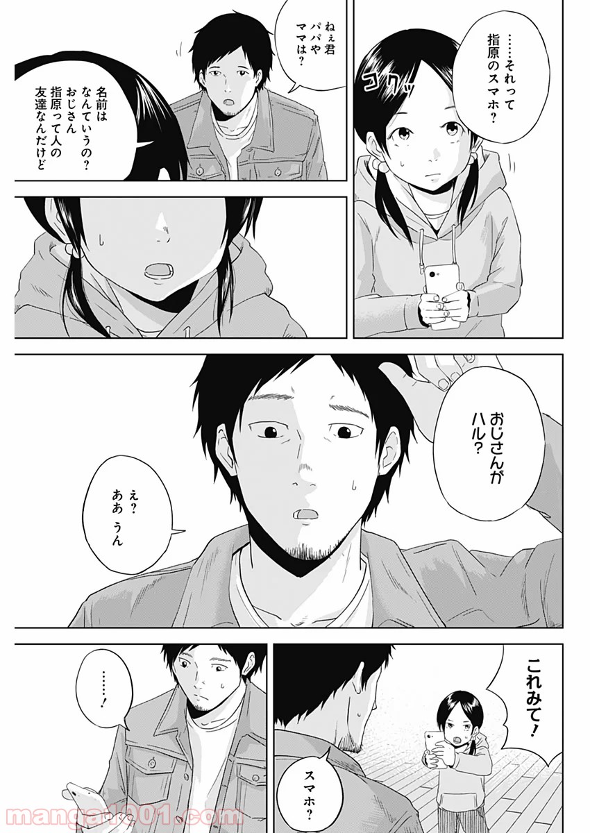 P38