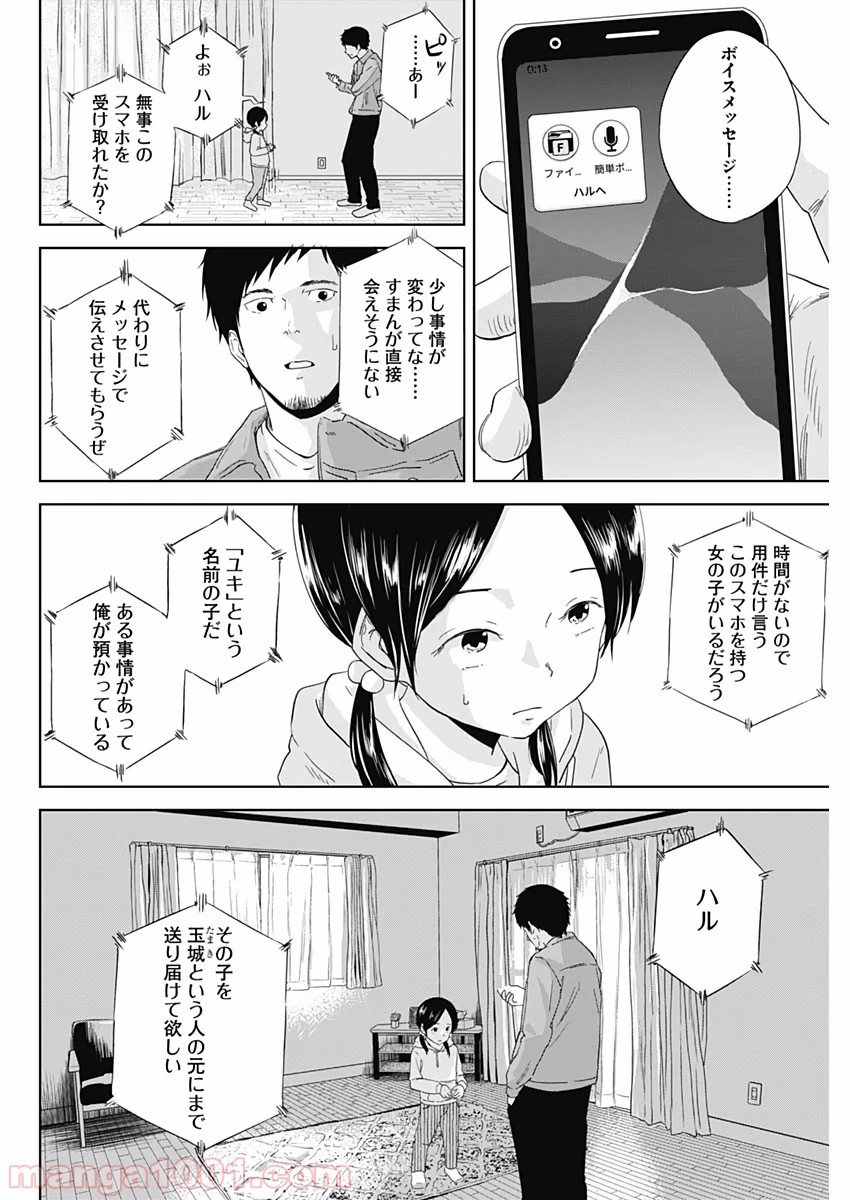 P39