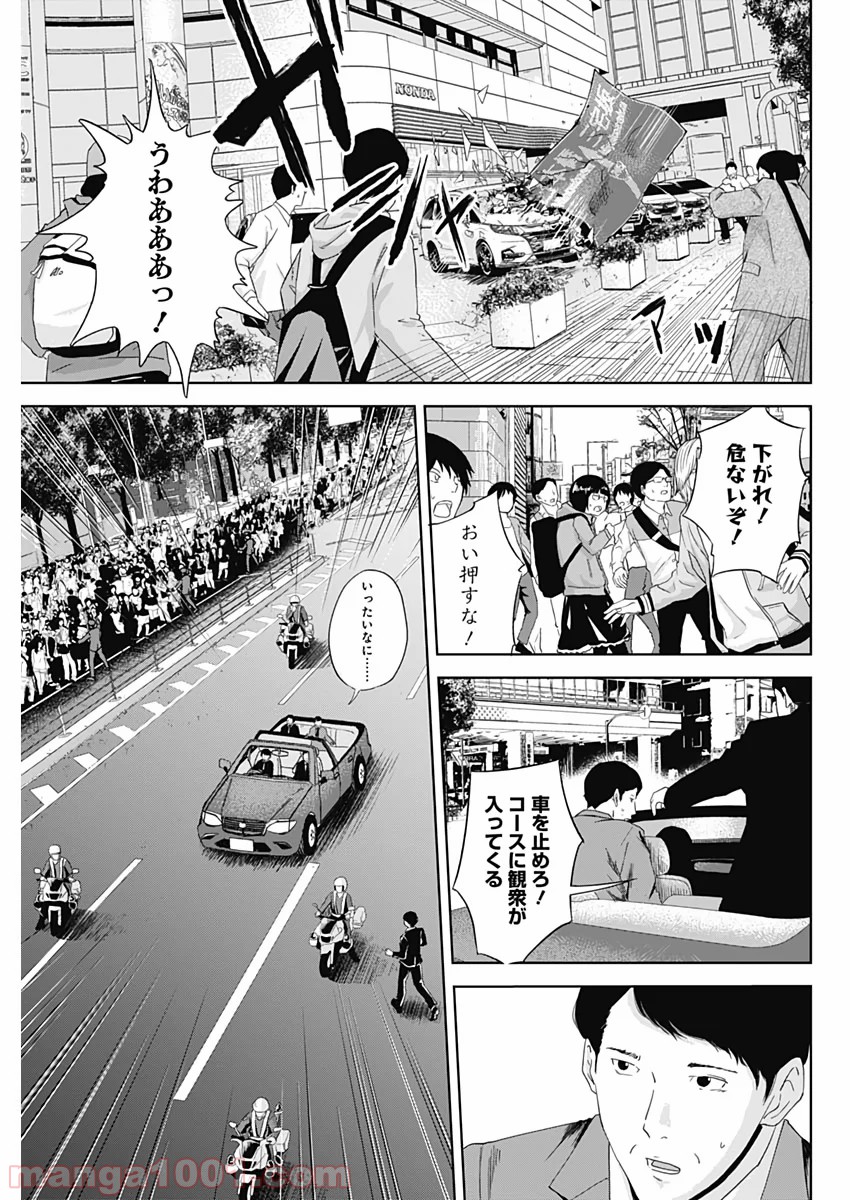 P48