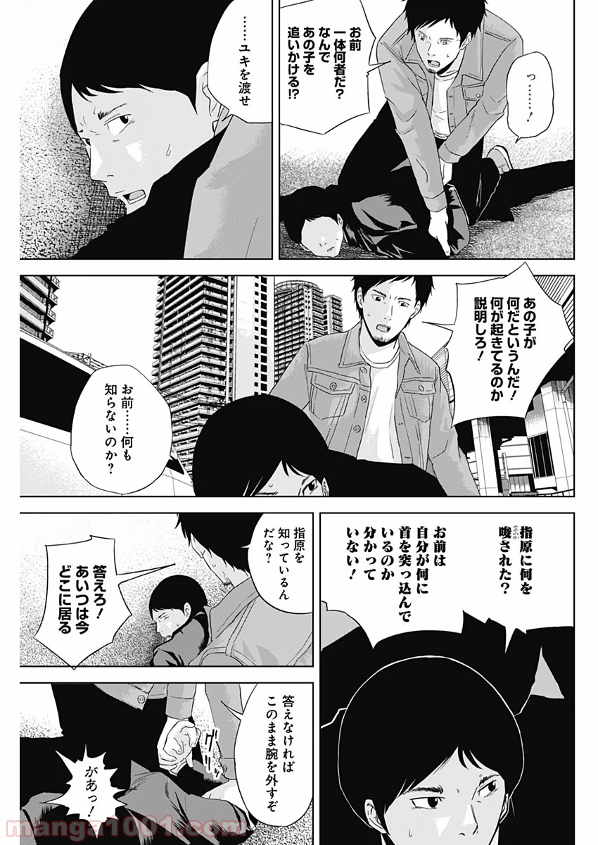 P58