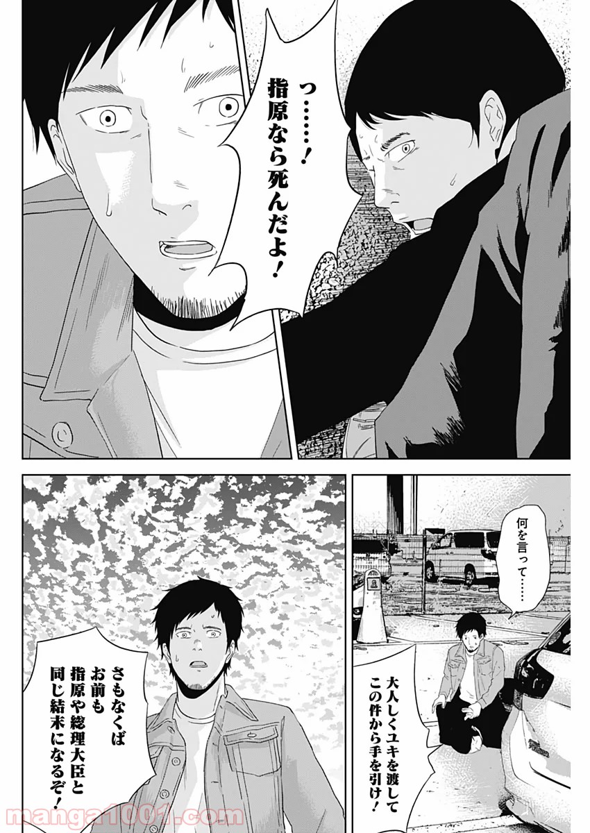 P59