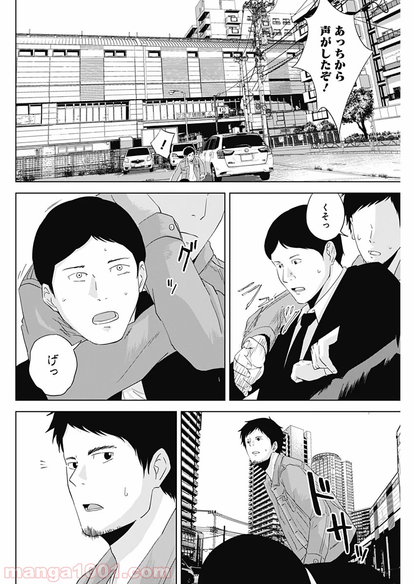 P61