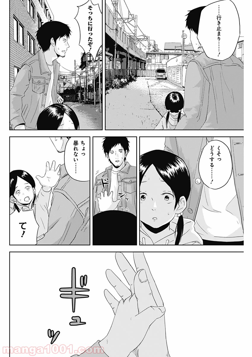 P63