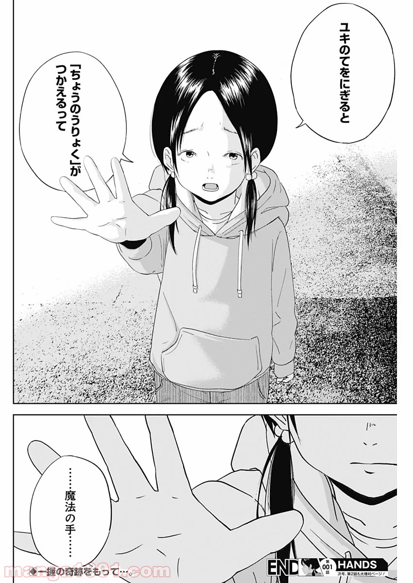 P73