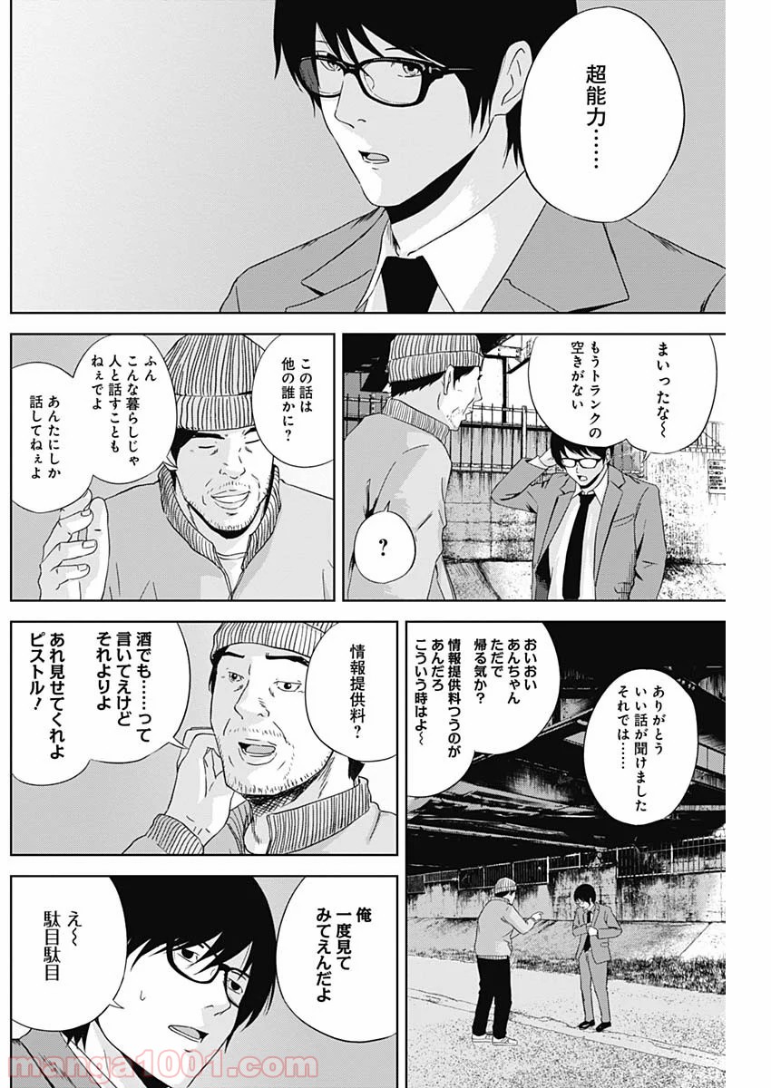 P15