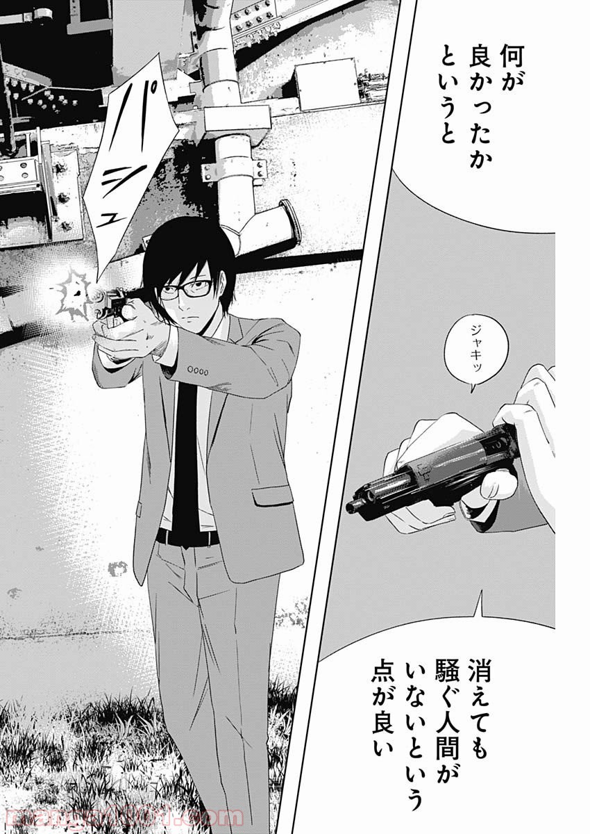 P17