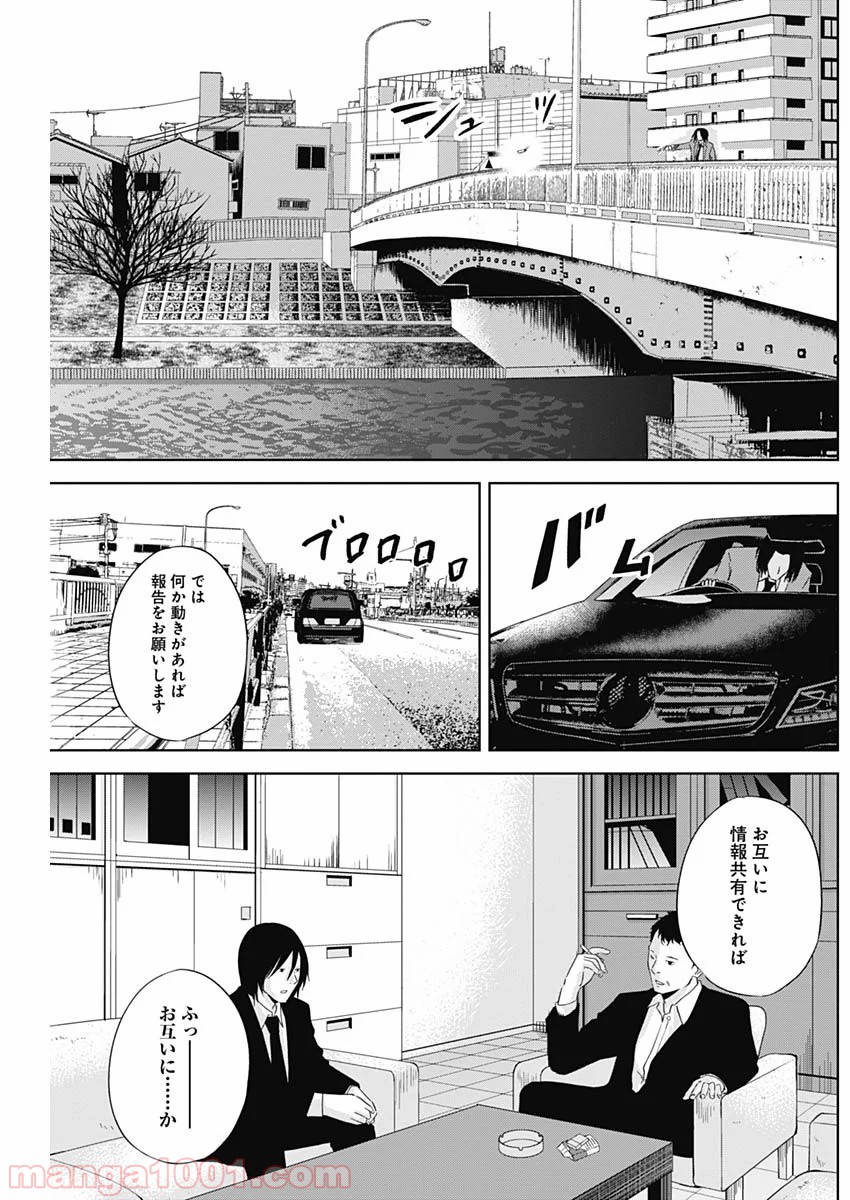 P8