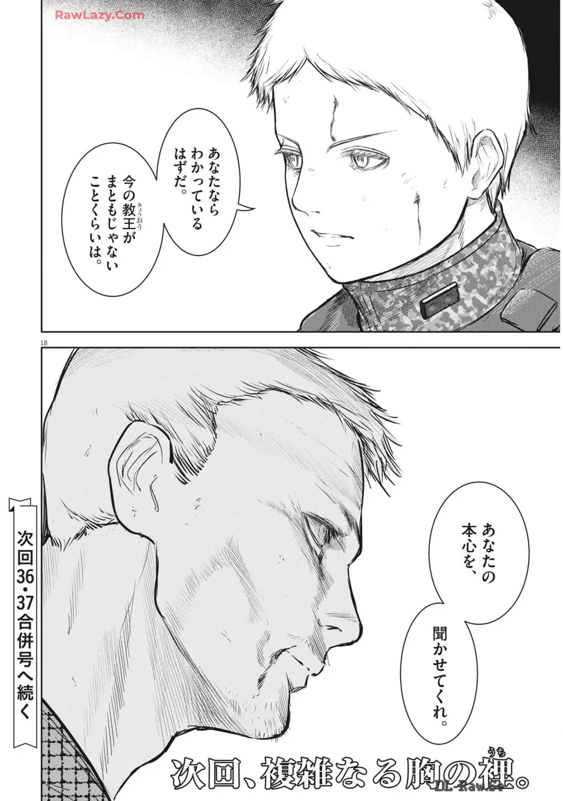 P18