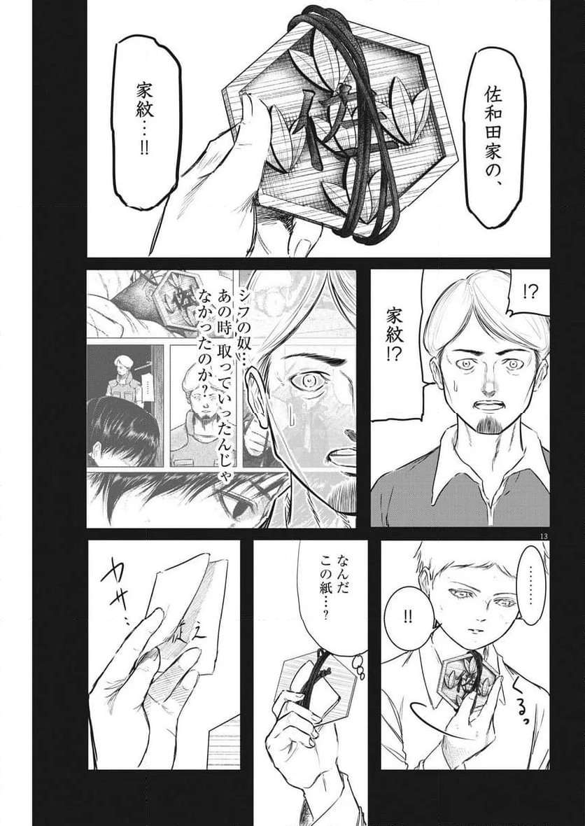 P13
