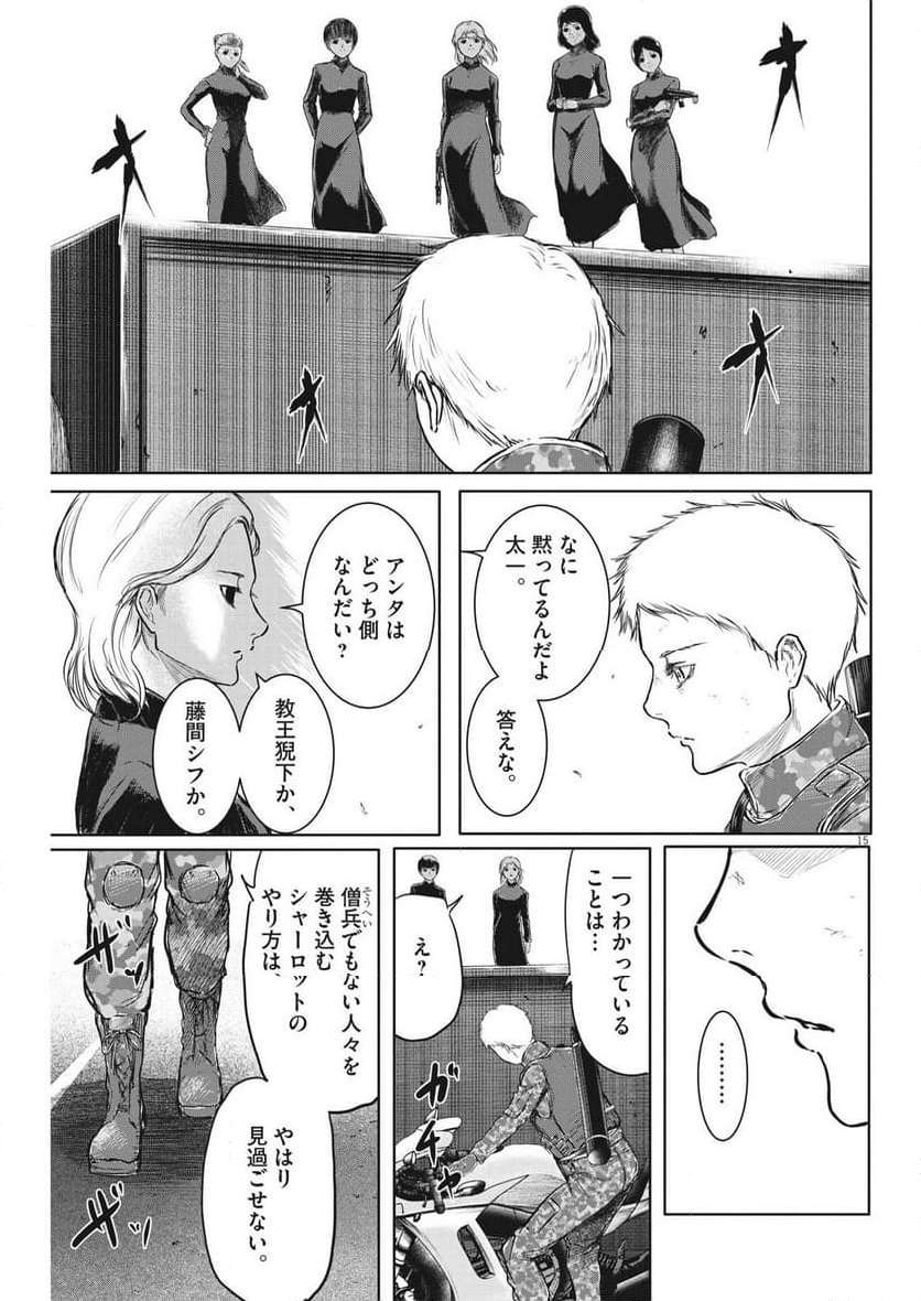 P15