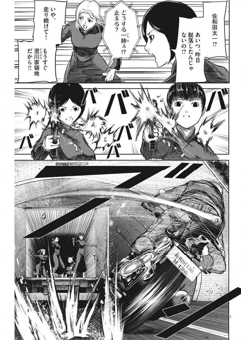 P3