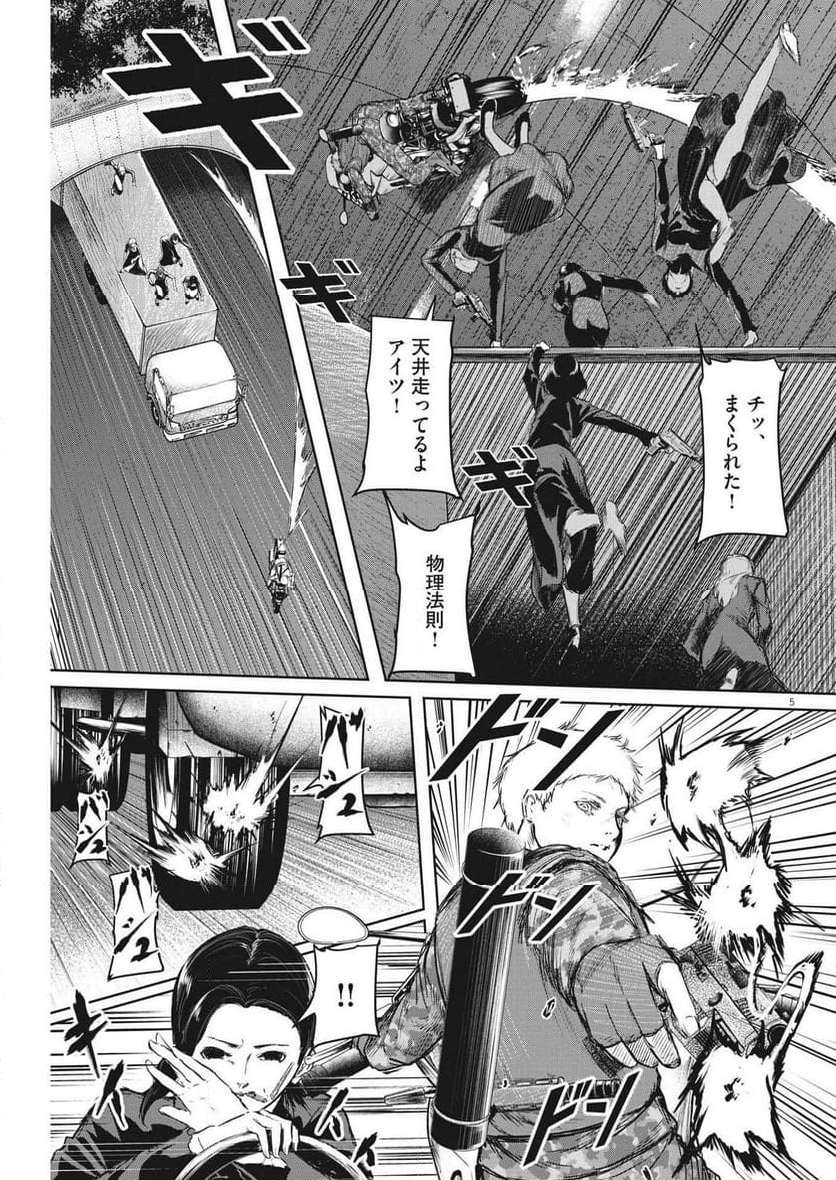 P5