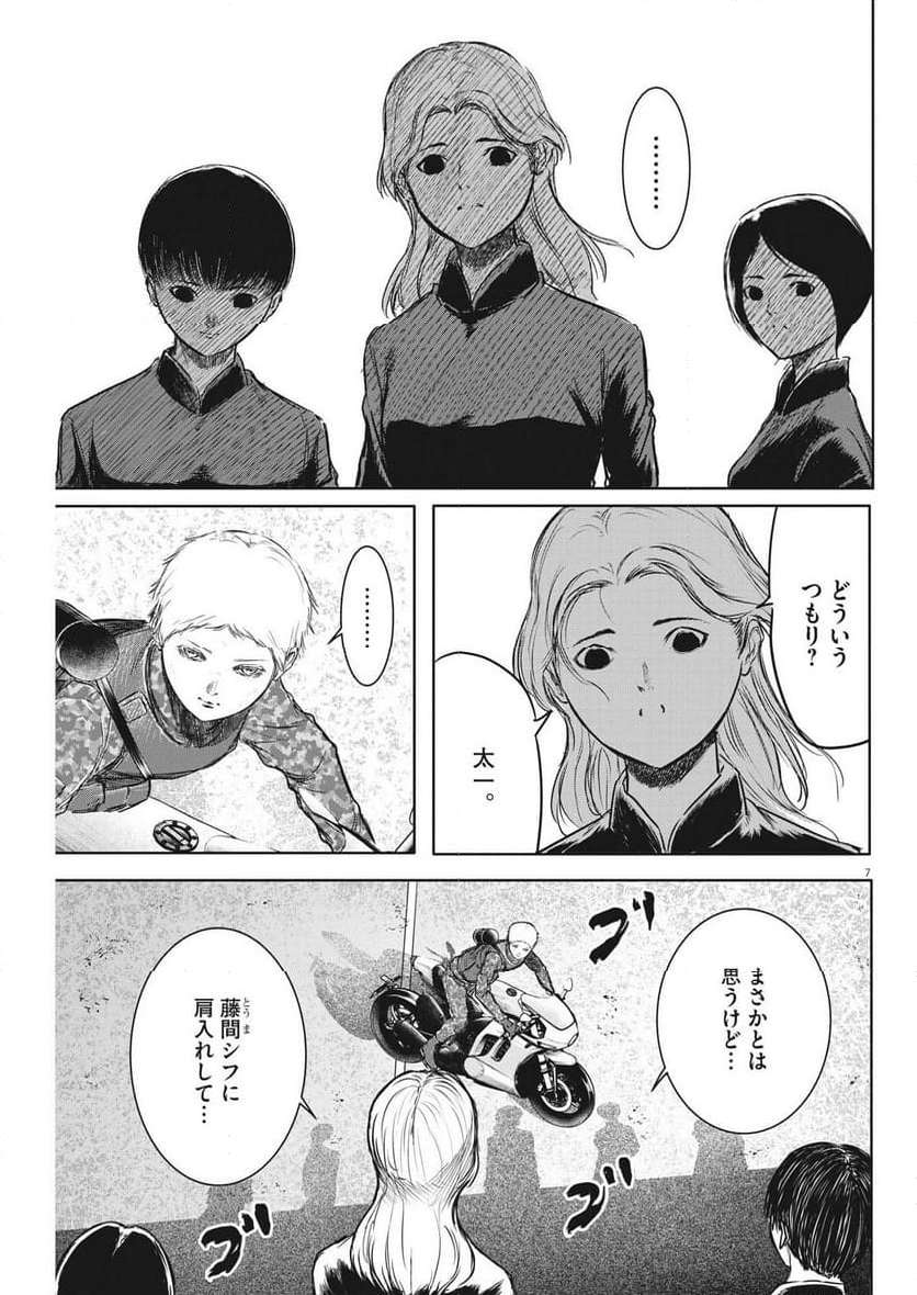 P7