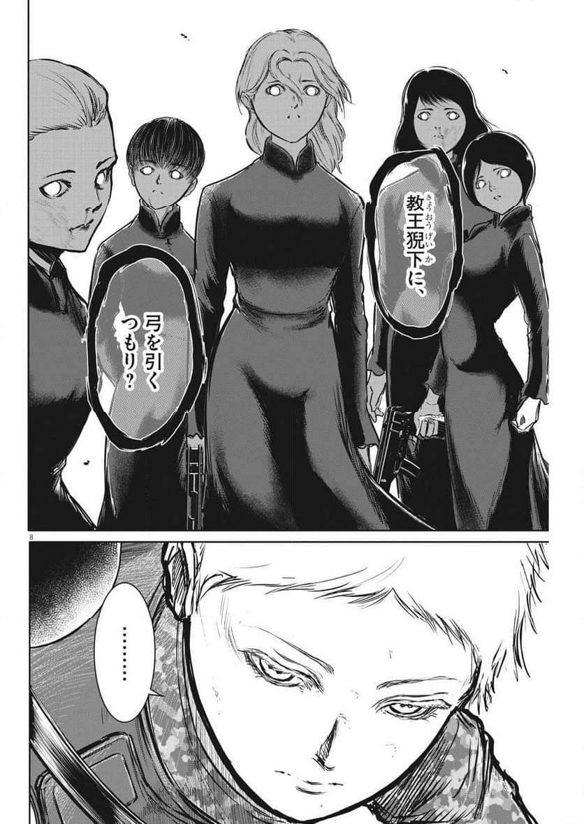 P8