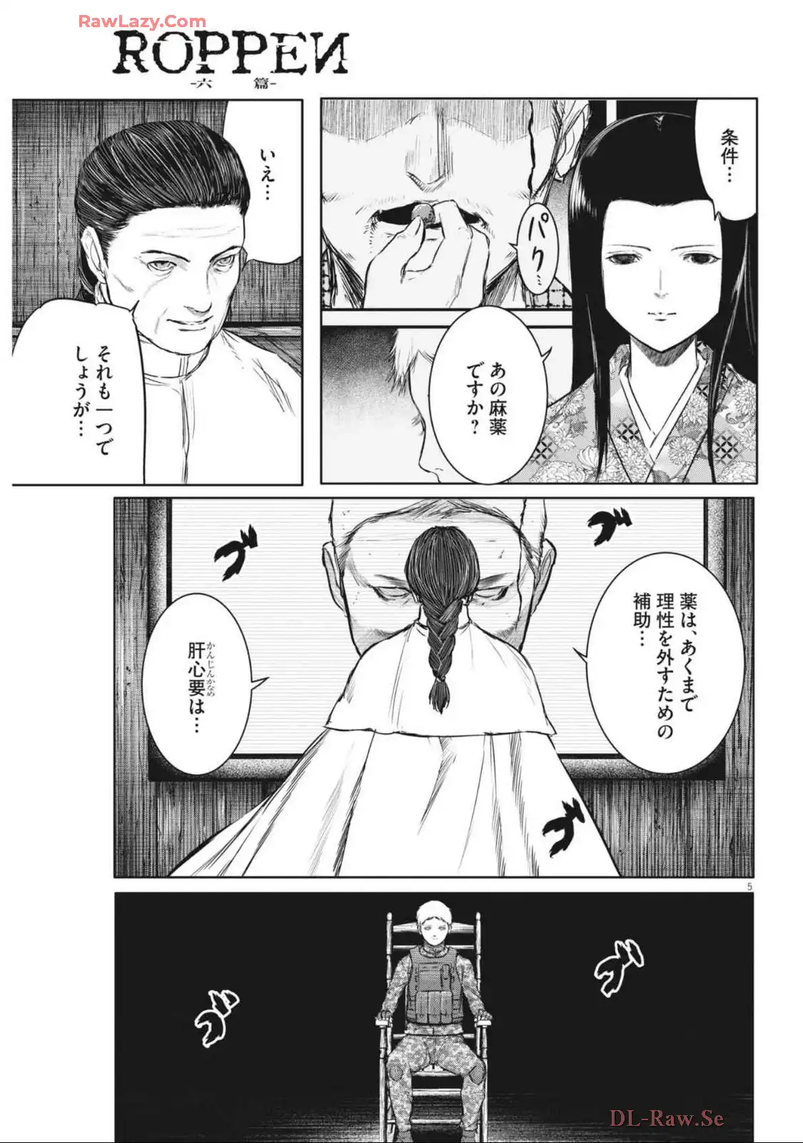 P5