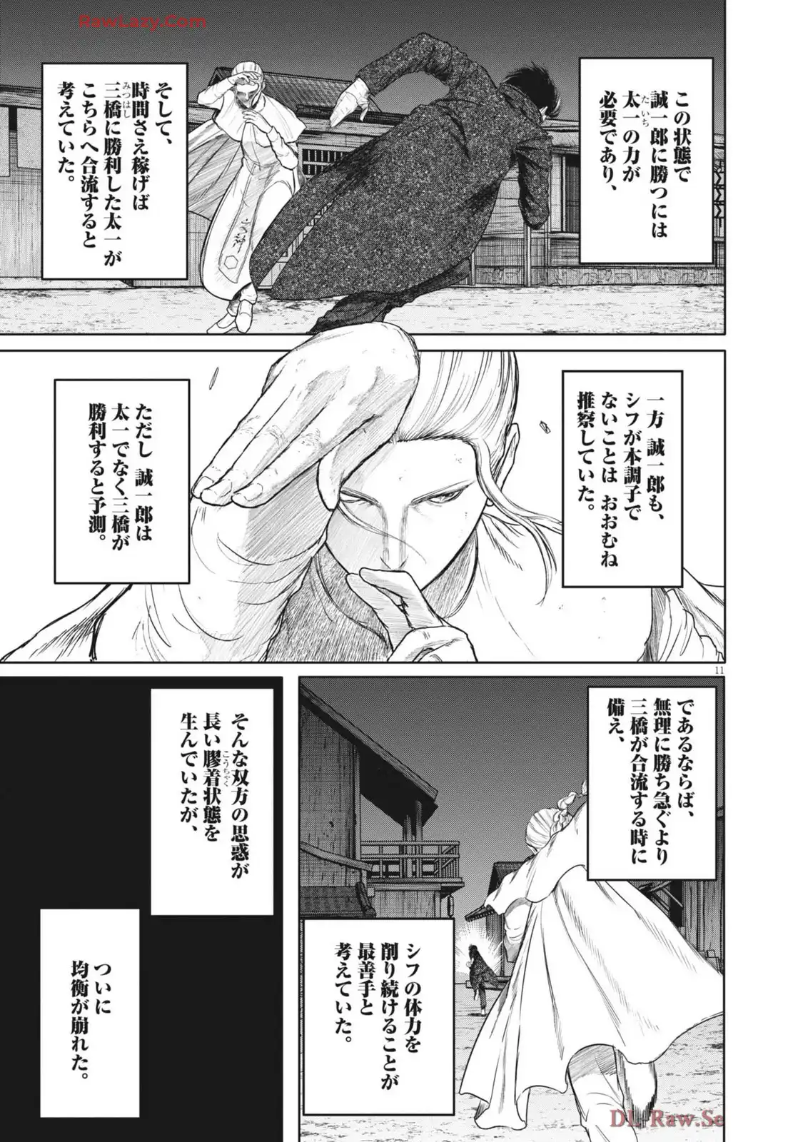 P11
