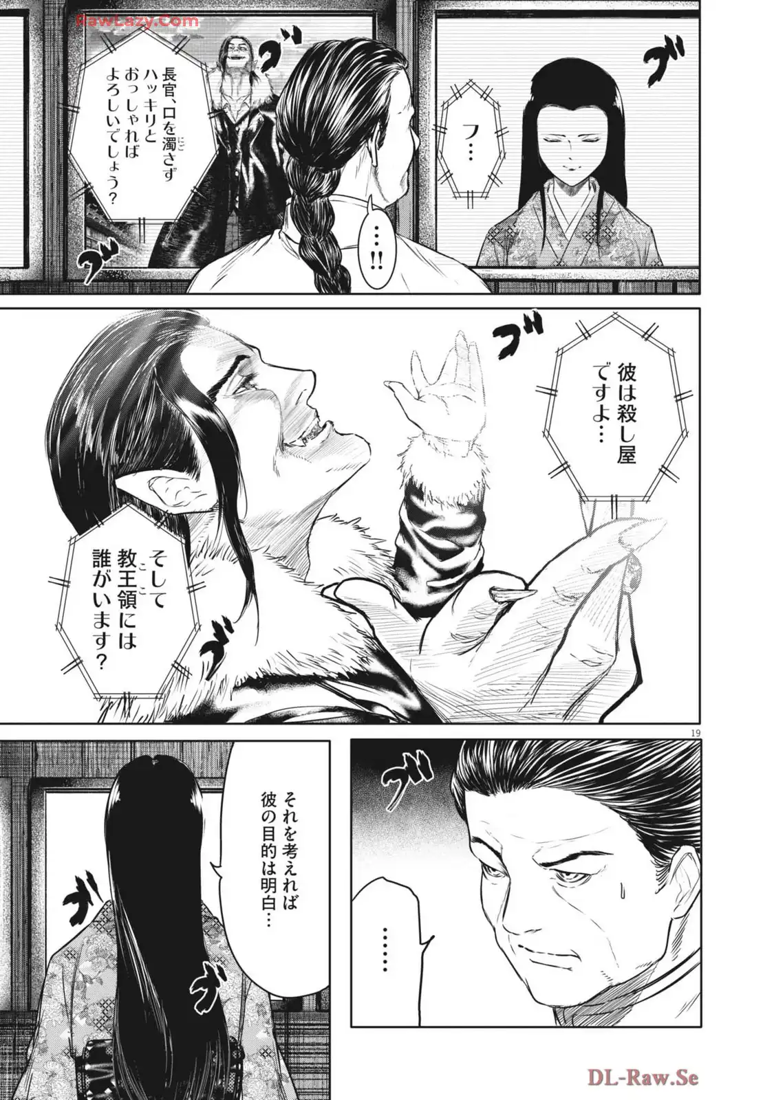 P19