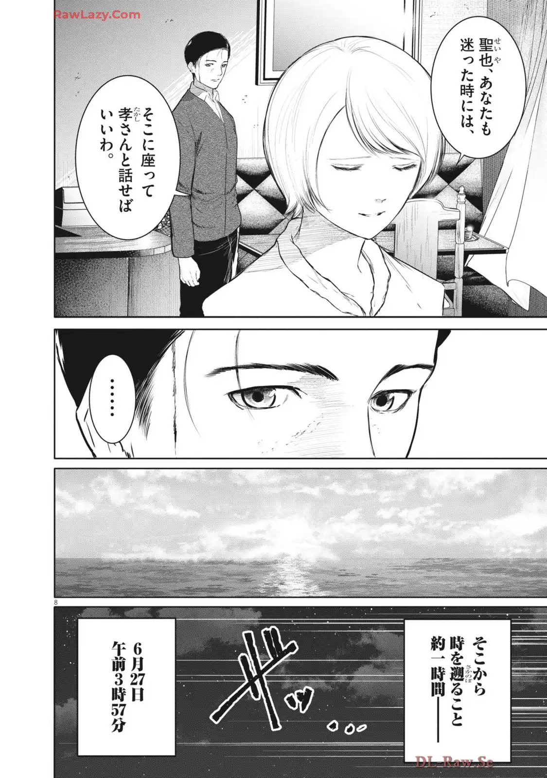P8