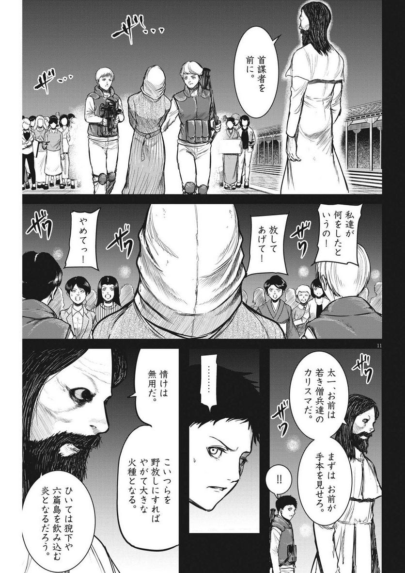 P11