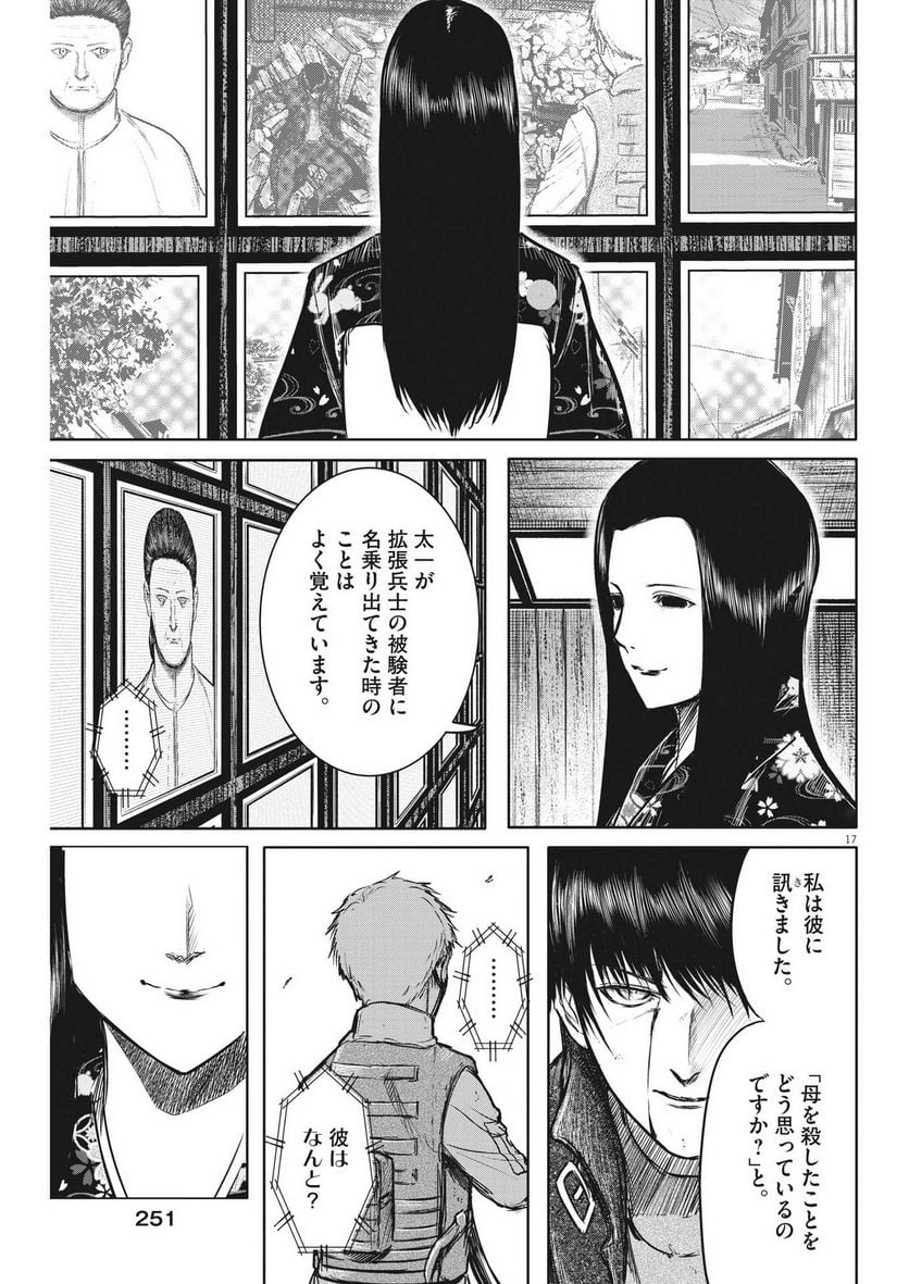P17