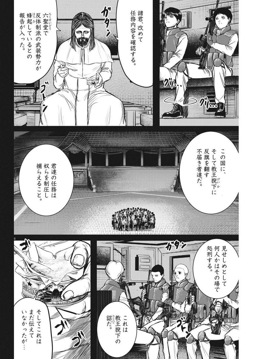 P6