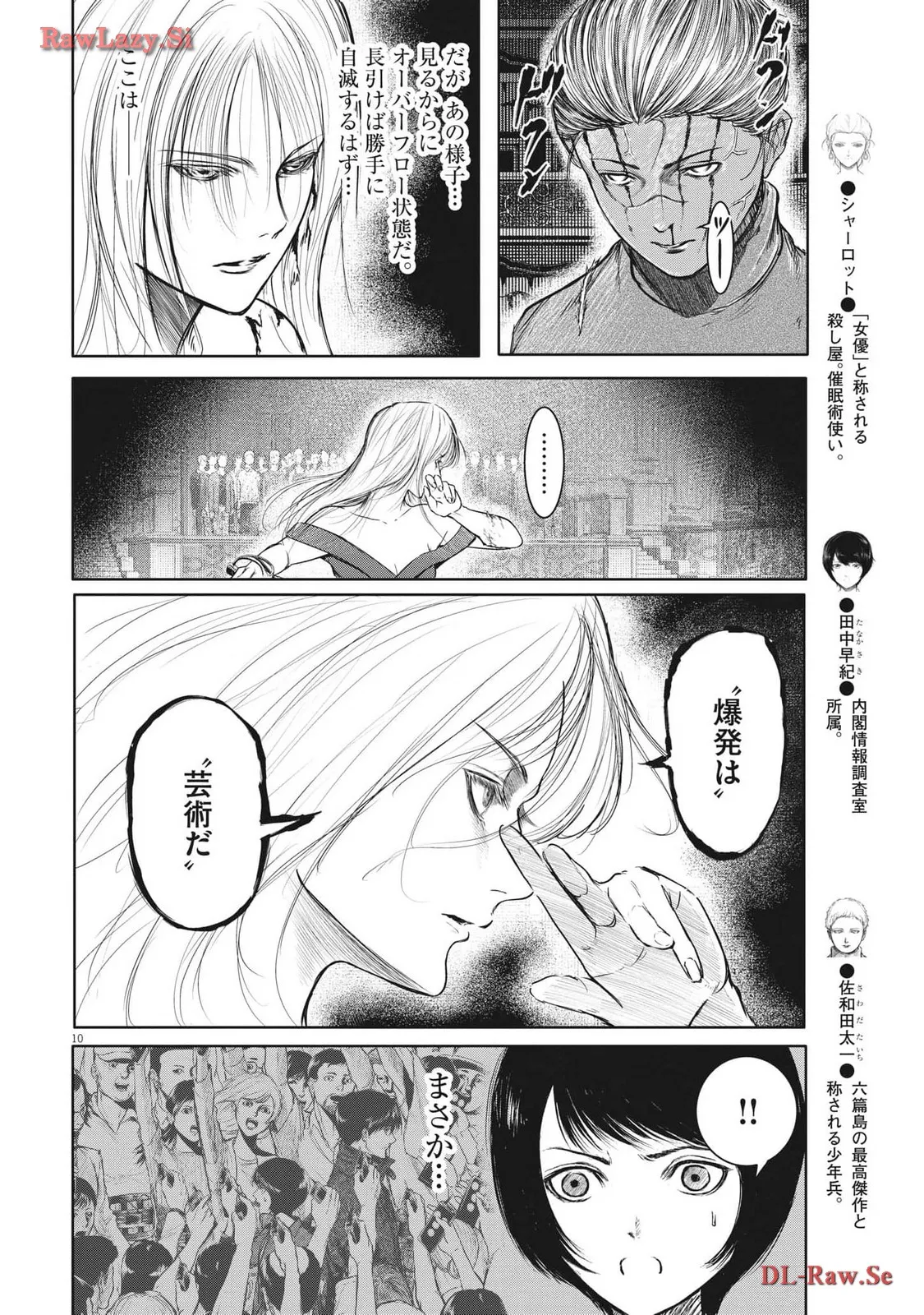 P10