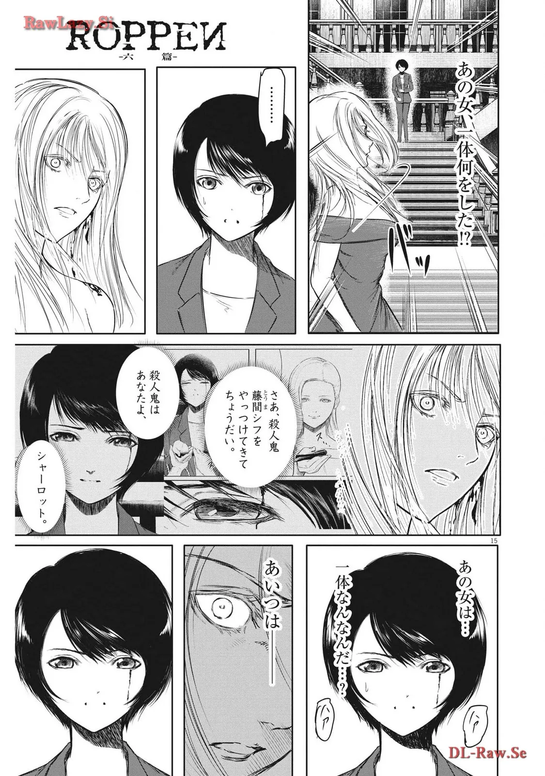 P15