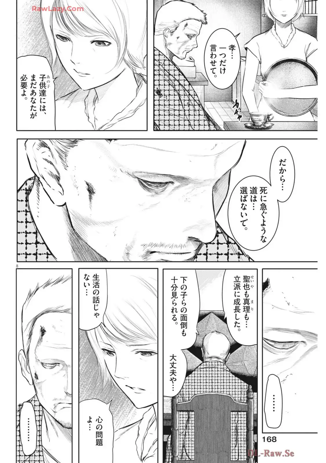 P8