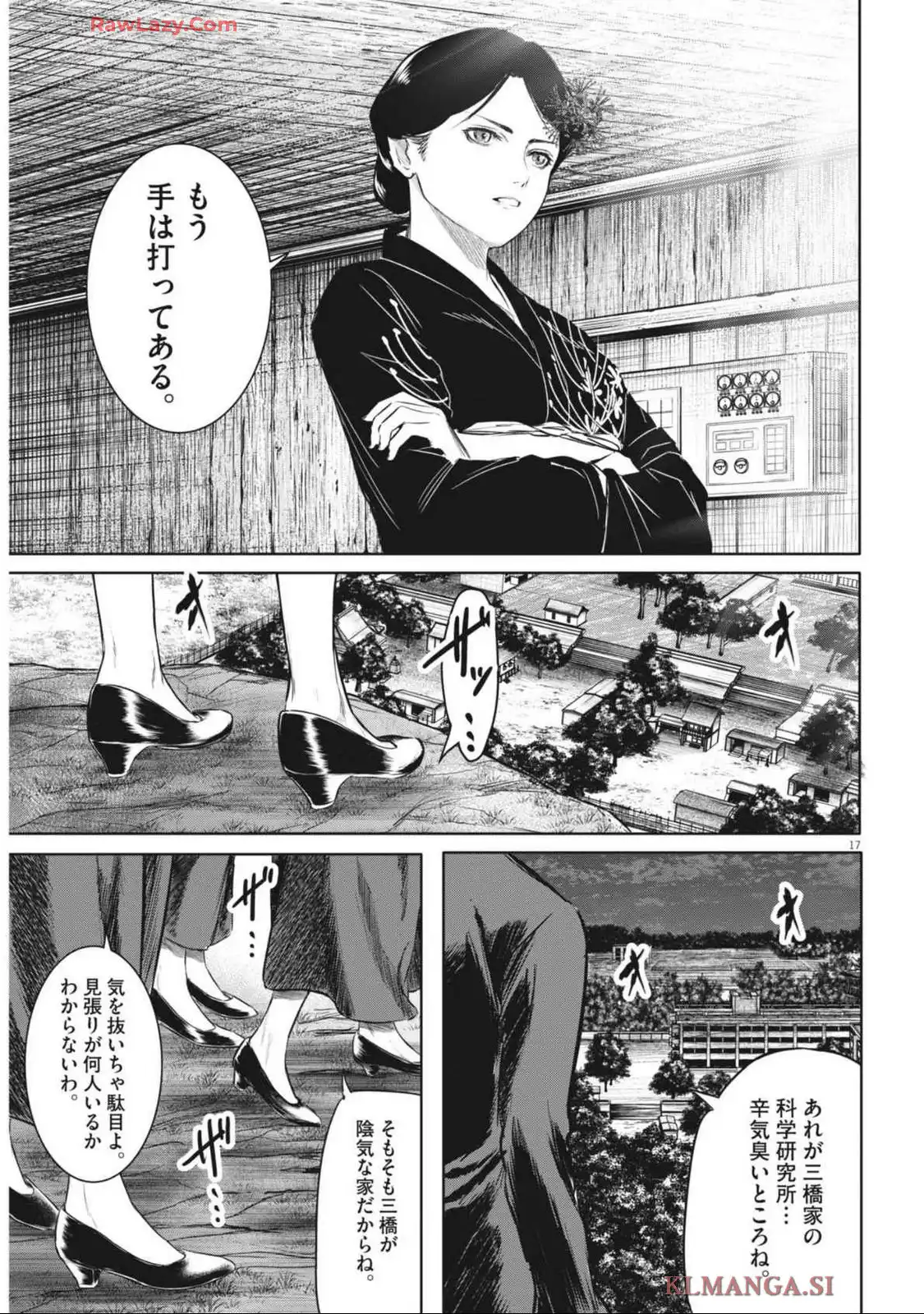 P17