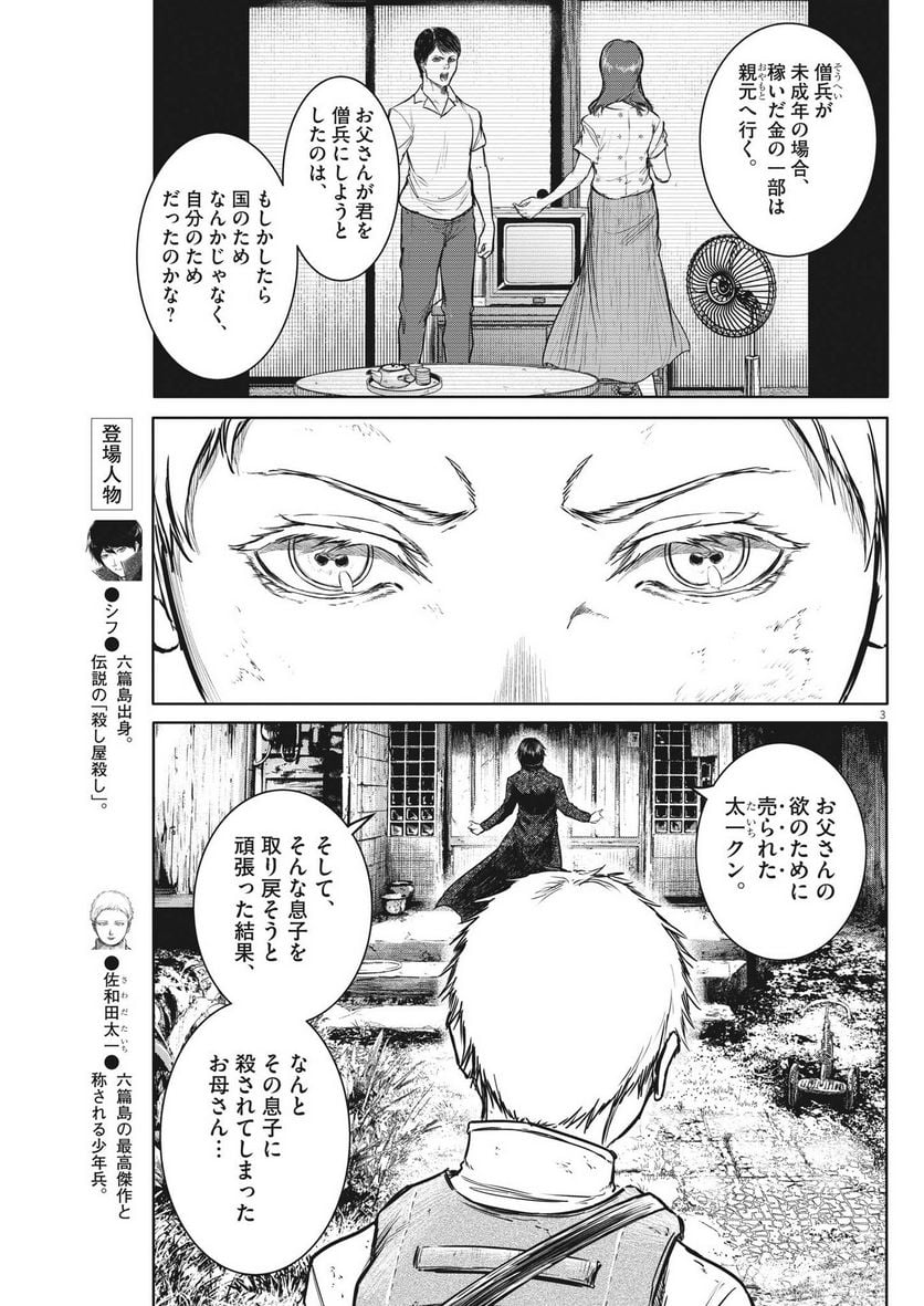 P3