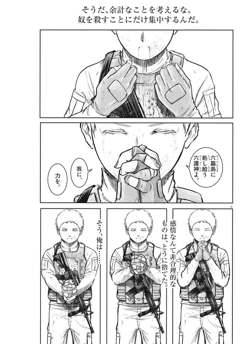 P9