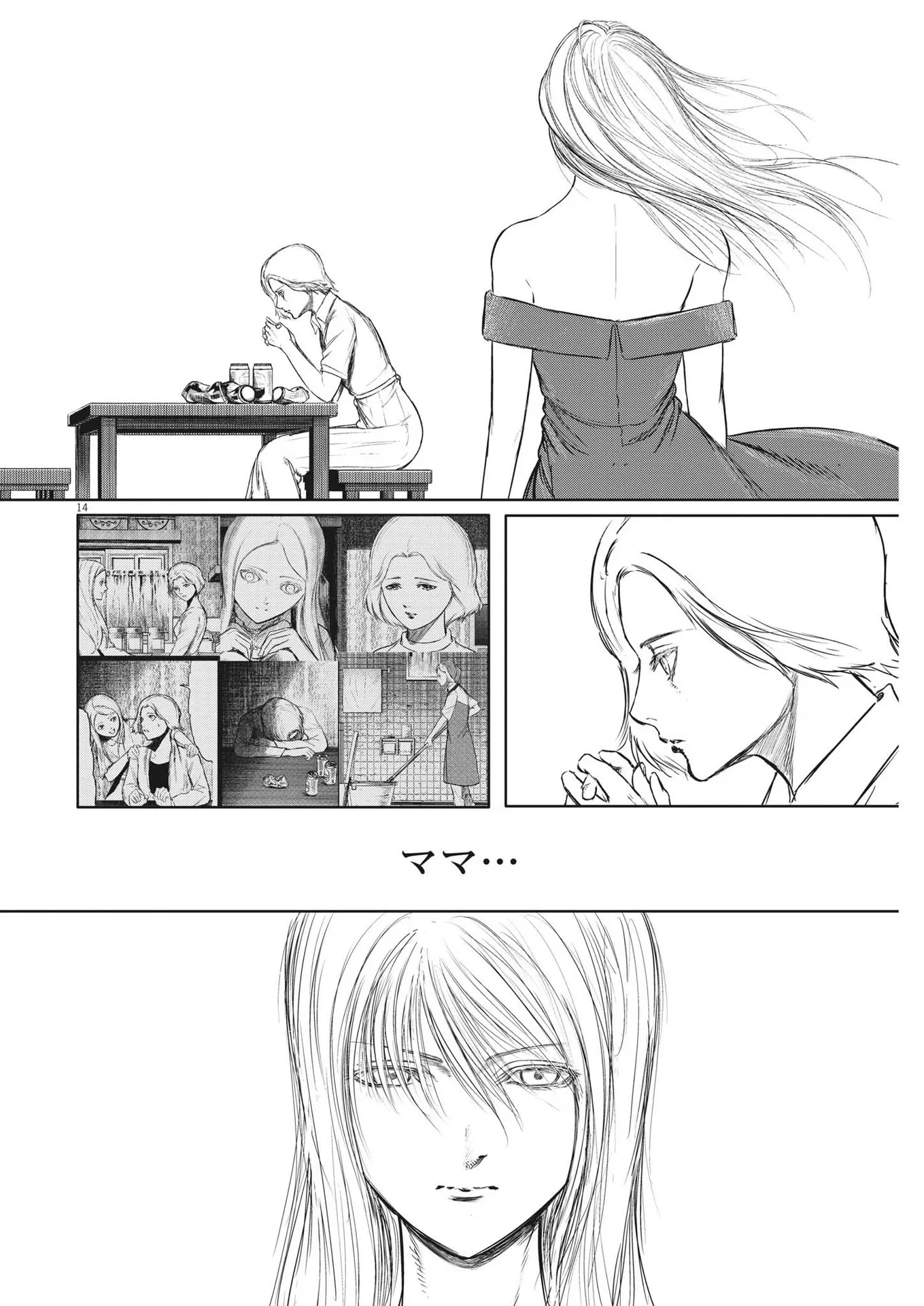 P14