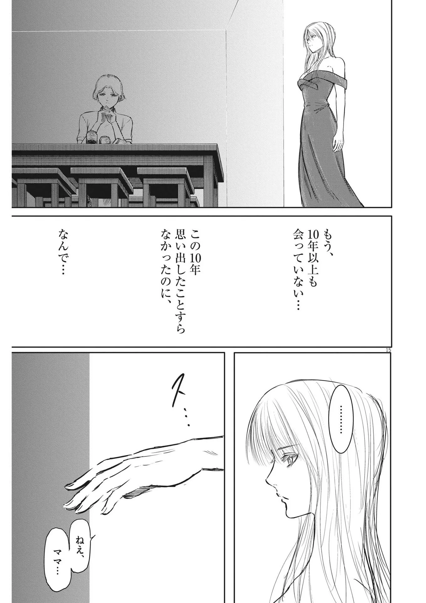 P15