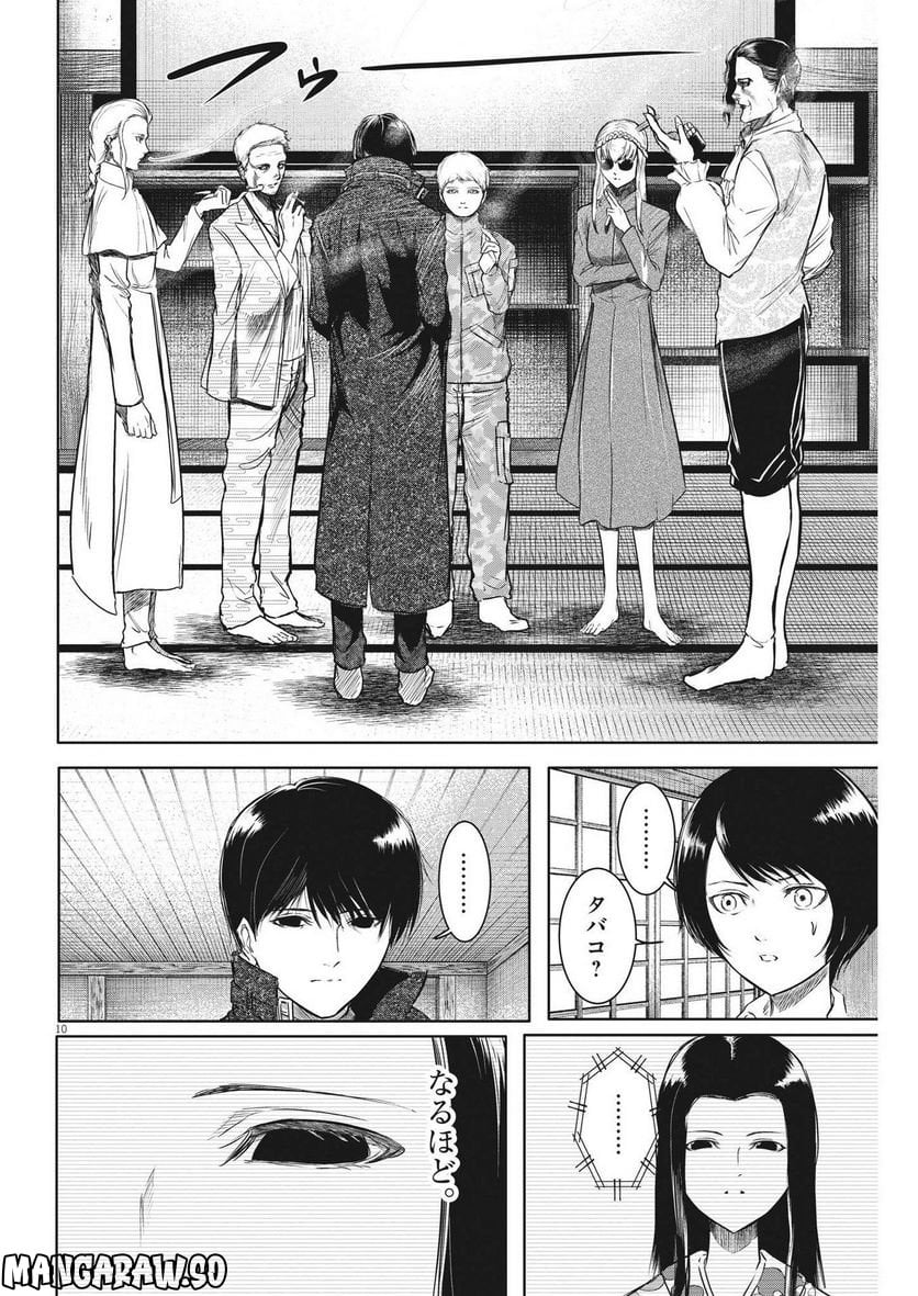 P10