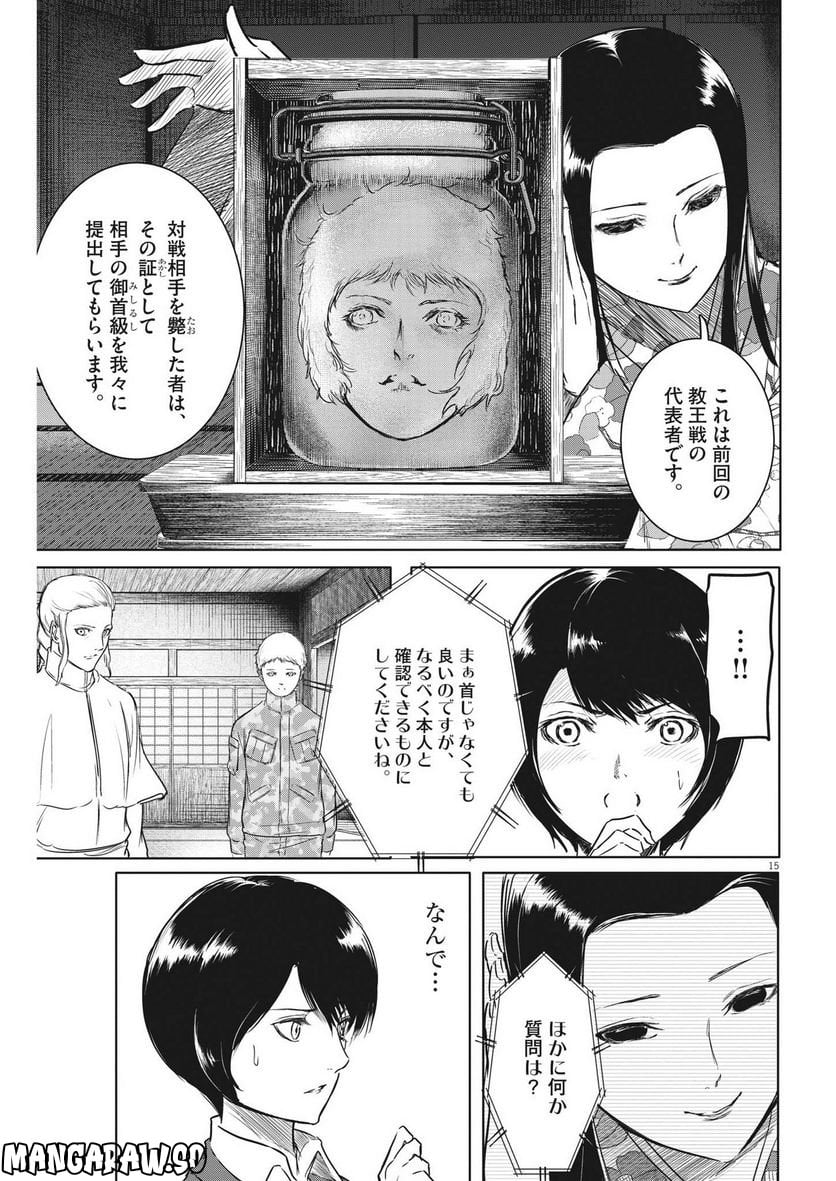 P15