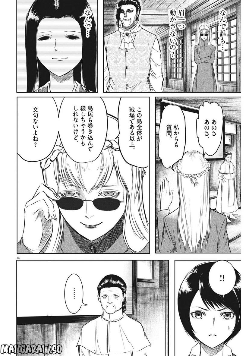 P16