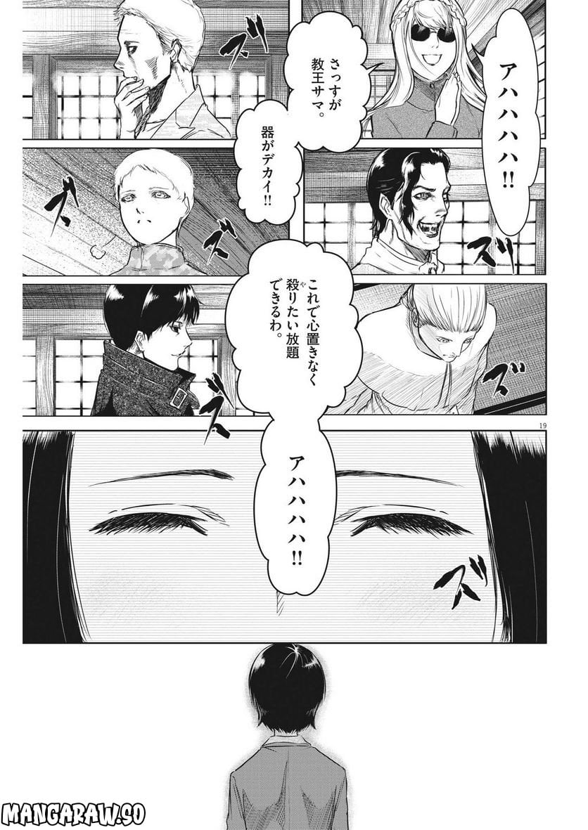 P19