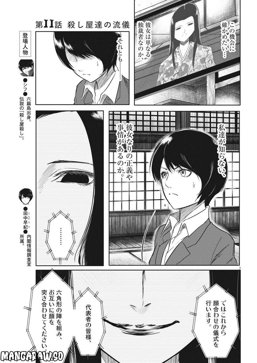 P3