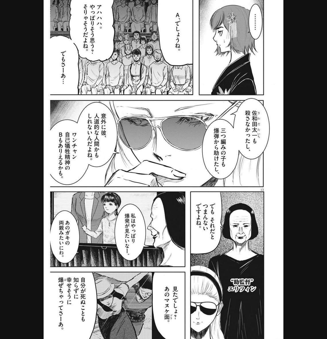 P13