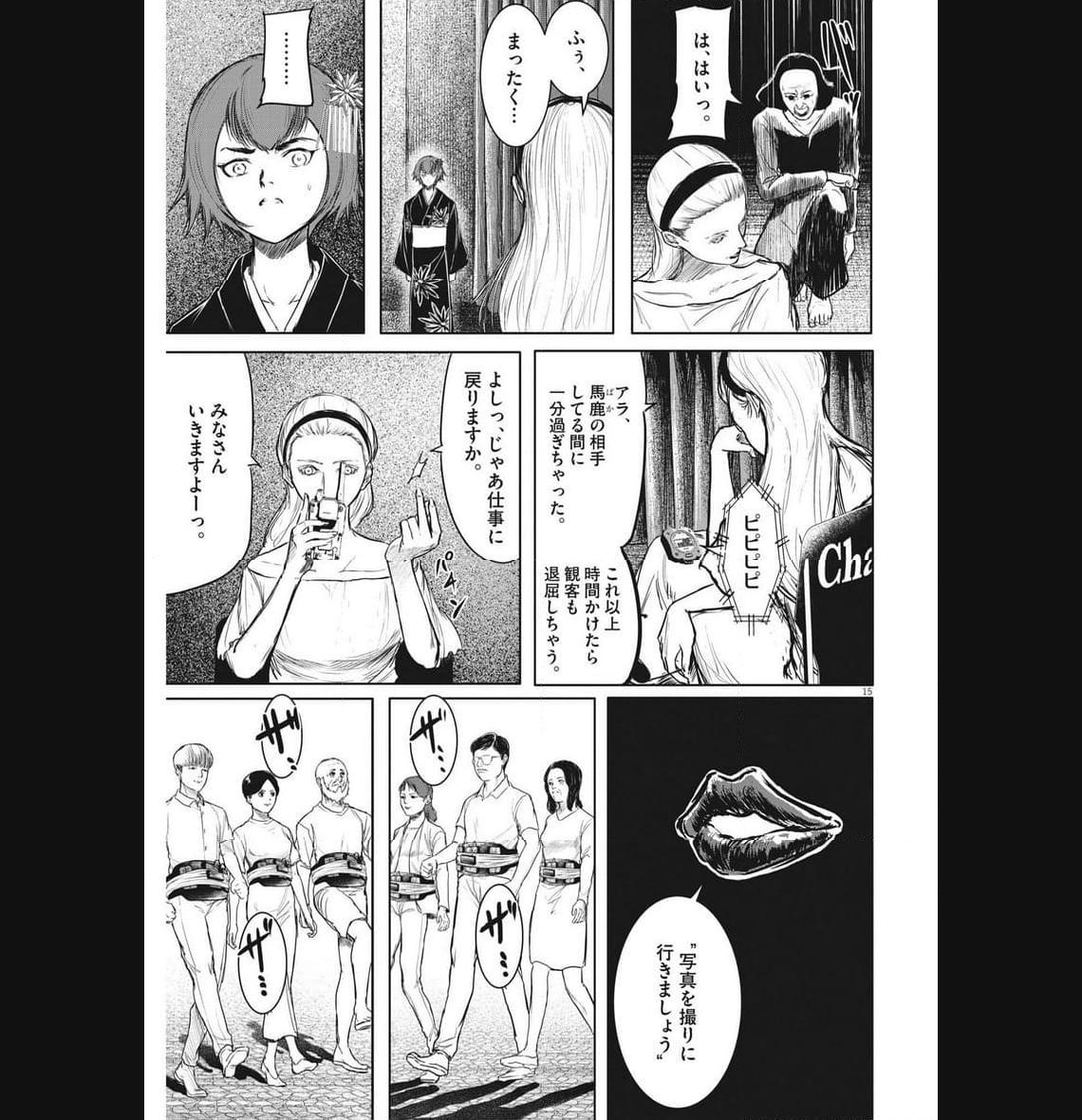 P15