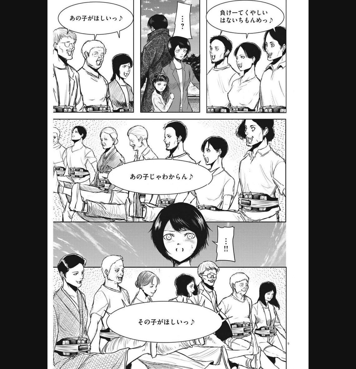 P9