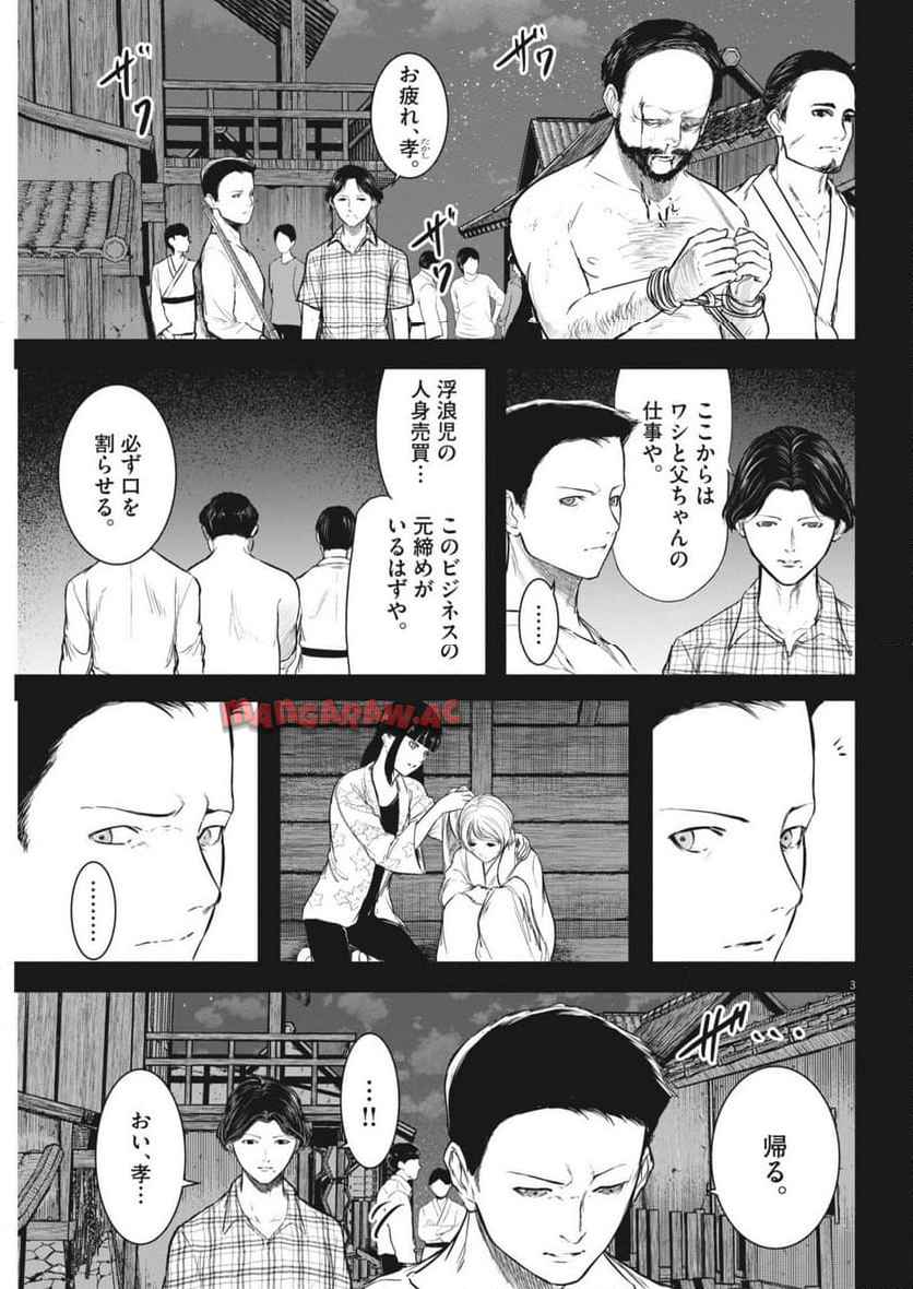 P3