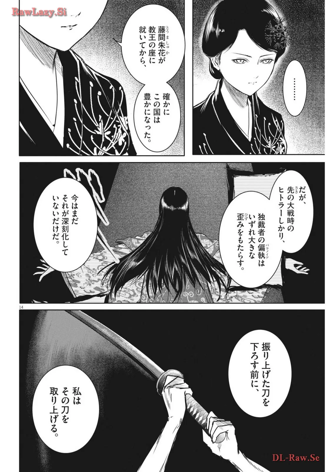 P14
