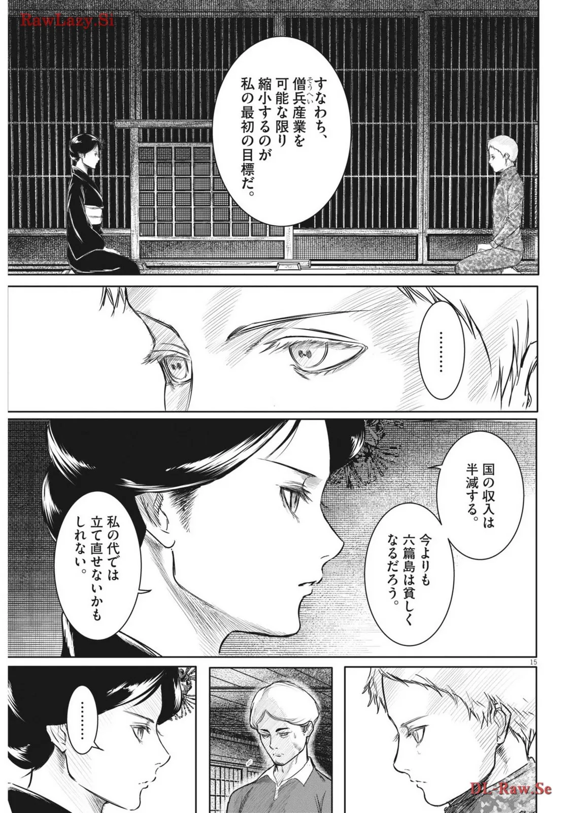 P15