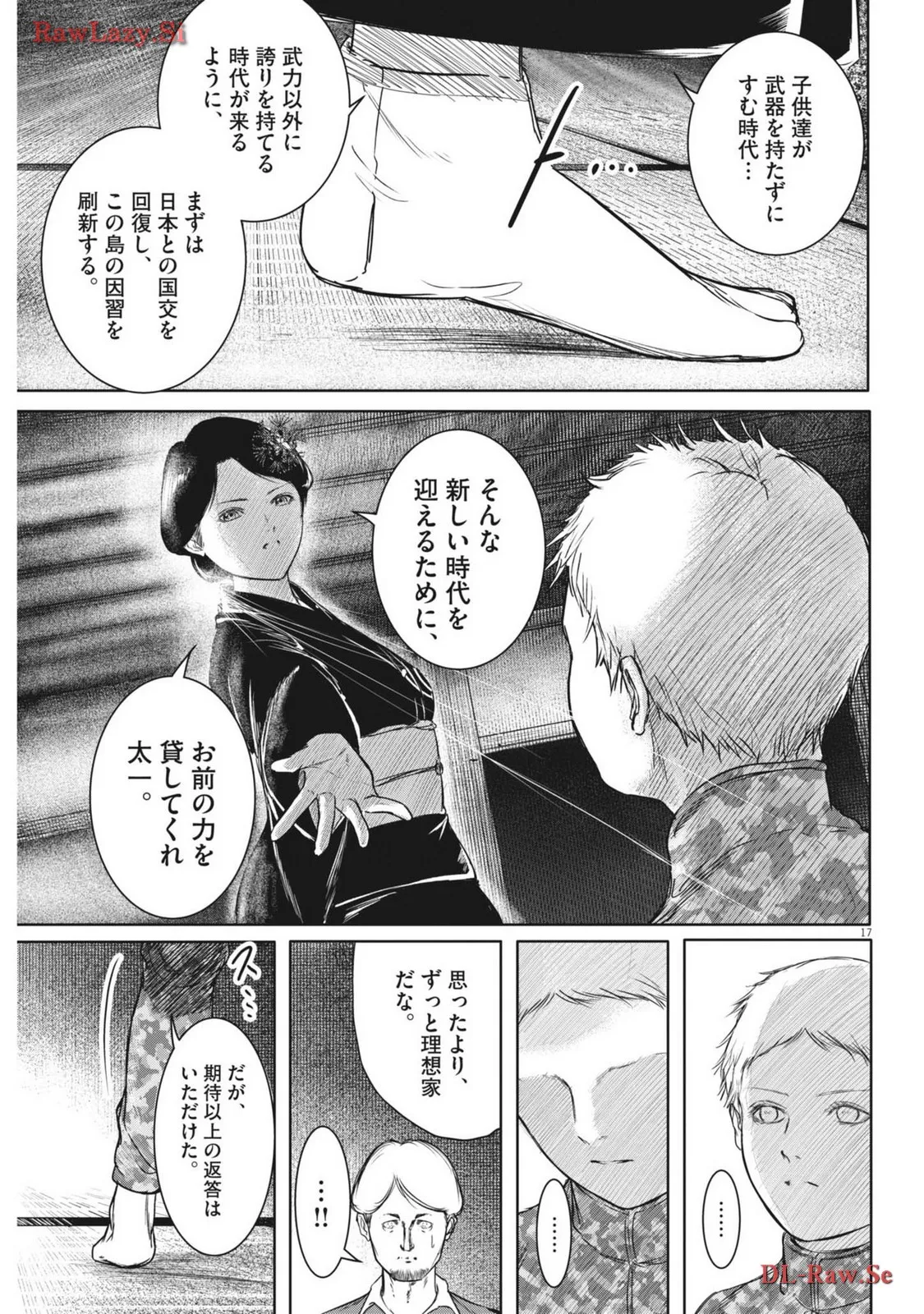 P17